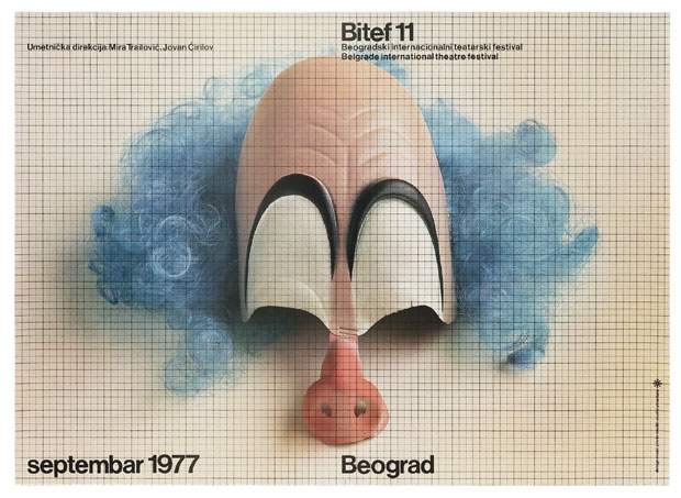 Путеви до слободе